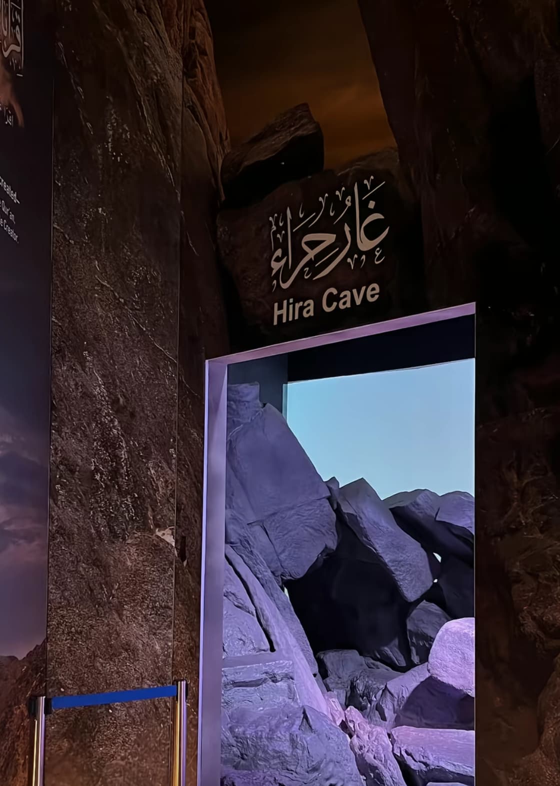 Hira: Between the Past and the Present
