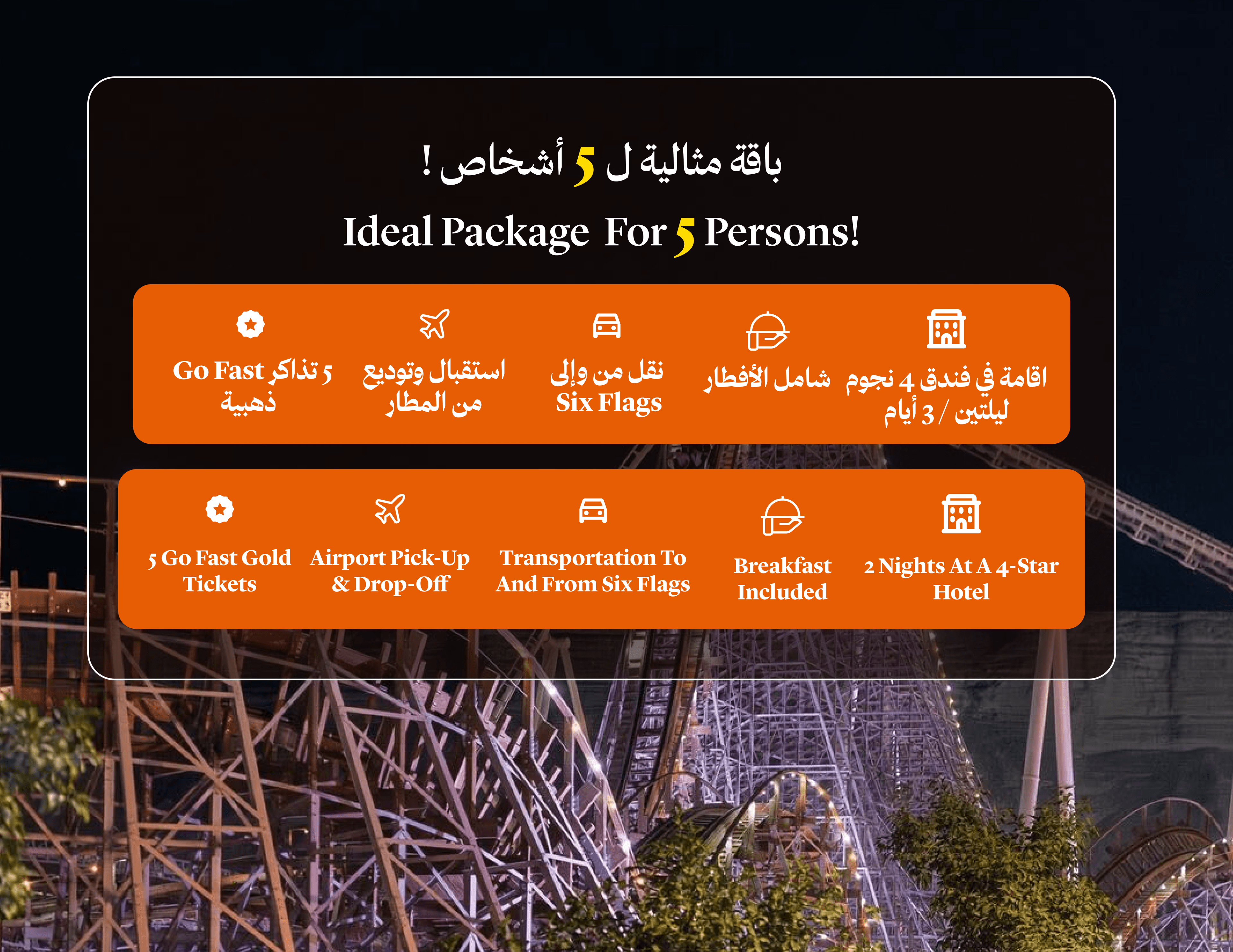 Two-night stay in a 4-star hotel with Six Flags Gold tickets for five people